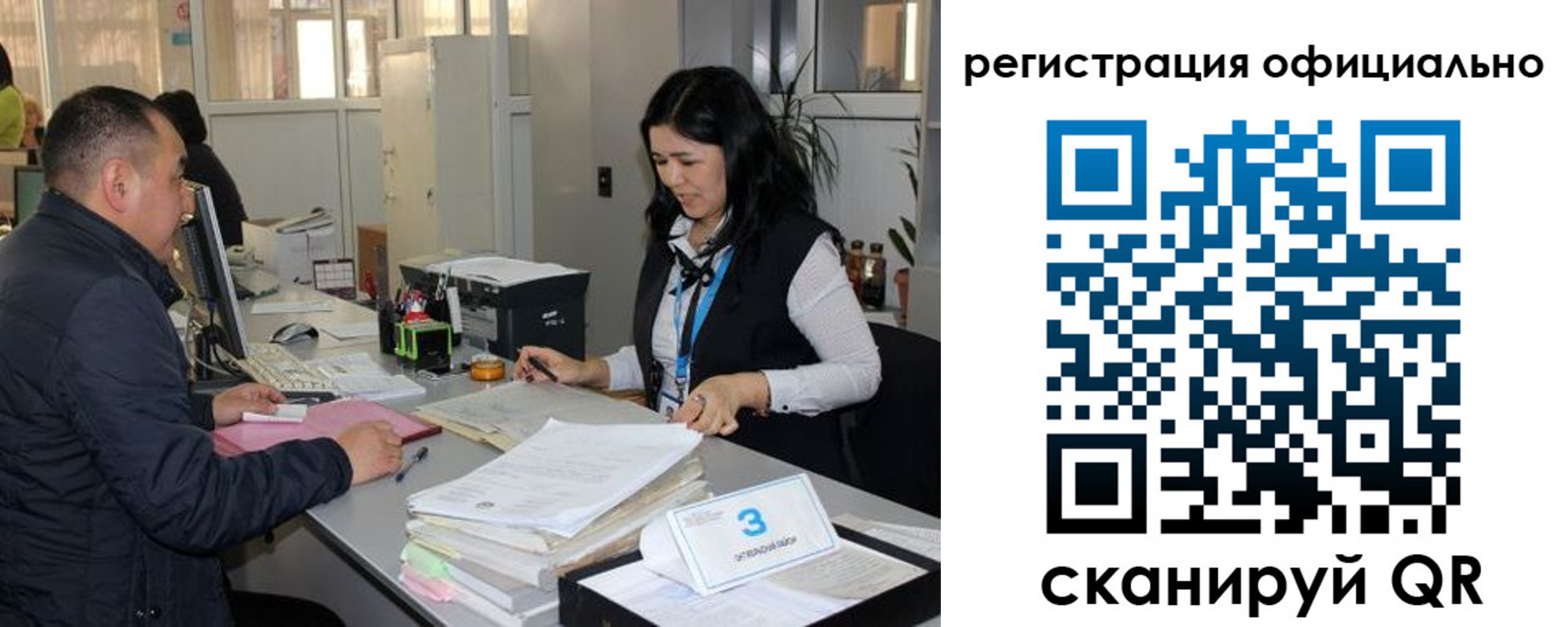 временная регистрация гарантия в Шахунье