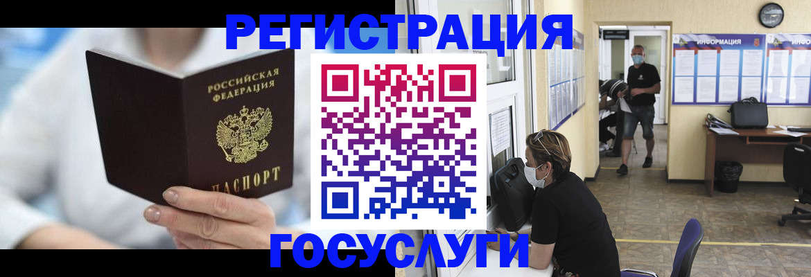 прописка гарантия в Шахунье