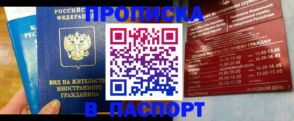 регистрация для дет. сада в Шахунье